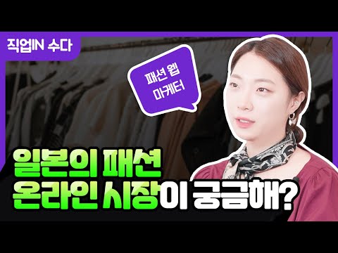 Jobtube 이미지