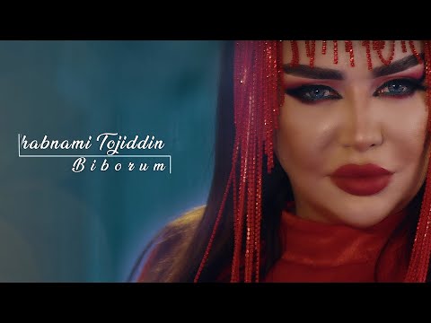 Шабнами Точиддин - Биборум- 2023/Shabnami Tojiddin - Biborum - 2023