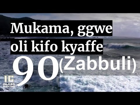 MUKAMA GWE OLI KIFO KYAFFE (90) Zabuli Songs - Luganda Hymns Choir - Hymns With Lyrics - Israel 2020