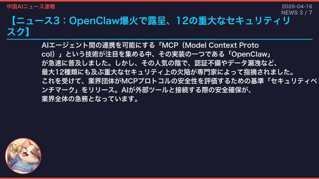 YouTubeサムネイル