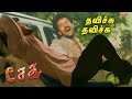 நெனச்சு நெனச்சு Nenachu Nenachu HD Song Sethu Vikram Abitha Bala Ilaiyar