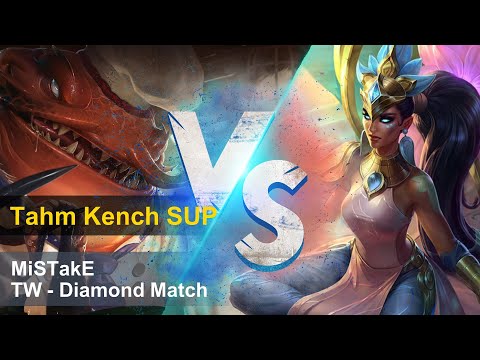 【MiSTakE】貪啃奇 Tahm Kench [SUP] vs Karma | S10 Patch 10.8 | 2020/04/26