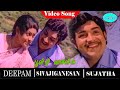 Deepam Movie Songs Poovizhi Vaasalil Video Song Sivaji Ganesan Sujatha