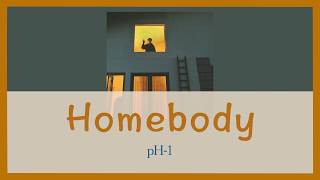 pH-1 Homebody【ひらがな読み】歌詞/和訳(カナルビ) 가사