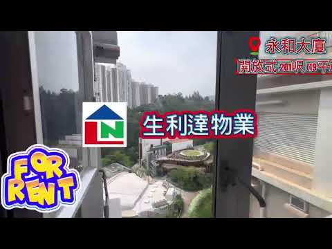 Wing Wo Building Youtube Video