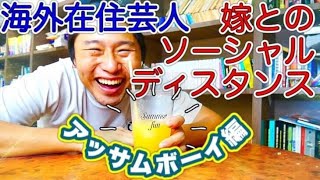 お酒にも合うドリンクと嫁キンに「携帯どこ？」って言った結果