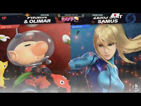 ウメブラSP7 Top128 : しゅーとん vs なんちゃん - スマブラSP大会