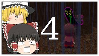 【ゆっくり実況】巫女とバナナのゆめにっき3D PART4【Yume Nikki 3D】