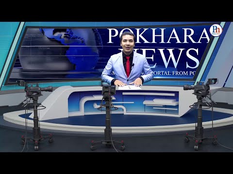 Pokhara News || Morning || १२ भाद्र २०७७ || Prabhu Adhikari