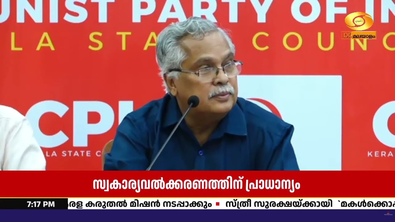 UDF സർക്കാരിന്റെ ബജറ്റ് സ്വകാര്യവത്ക്കരണത്തിന് പ്രാ?