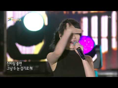 140704 IU- Red Shoes @  KNN Gyeongnam Sports Festival