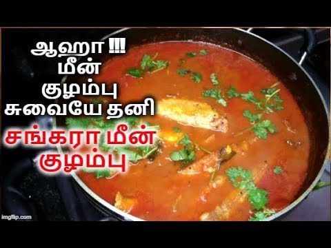 download lagu mp3 mp4 Sankara Meen Kulambu Recipe In Tamil, download lagu Sankara Meen Kulambu Recipe In Tamil gratis, unduh video klip Sankara Meen Kulambu Recipe In Tamil