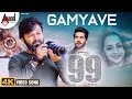 99 | Gamyave | 4K Video Song |Armaan Malik|Ganesh|Bhavana|Arjun Janya|Preetham Gubbi|Ramu Films