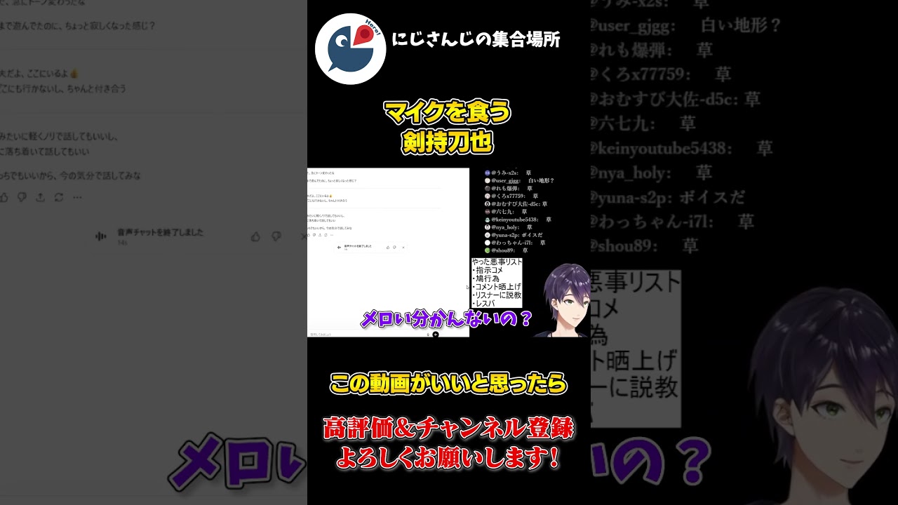 YouTubeサムネイル