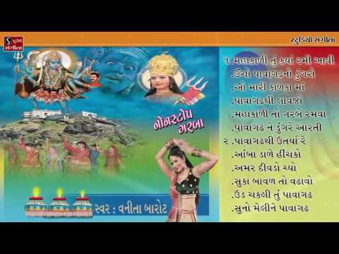 Nonstop Gujarati Dj Garba 2016 Mahakali Ma Na Garba Tran Tali Ras