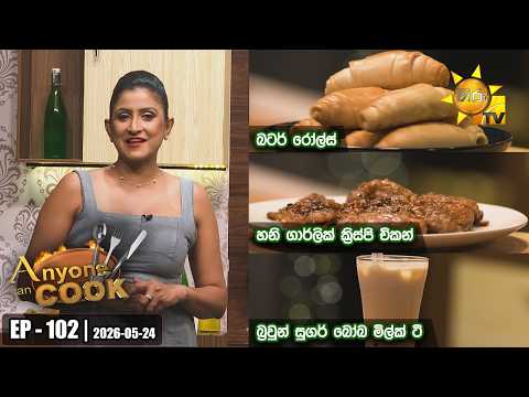 Hiru TV