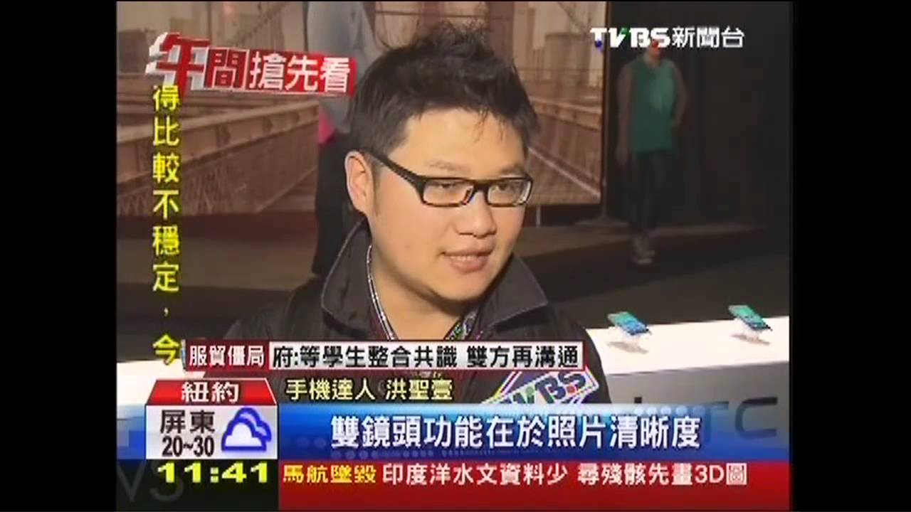 宏達電M8新武器 周永明:市占拚10%
