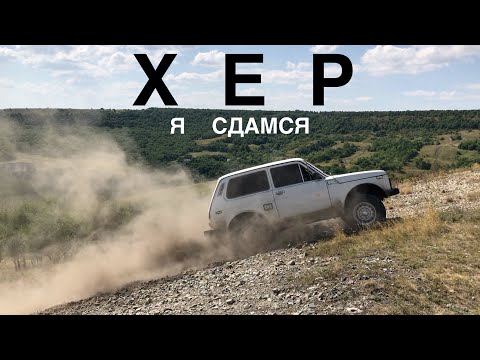 На снегу Ховер против Нивы, а форсируем Ниву. На снегу Ховер и Нива