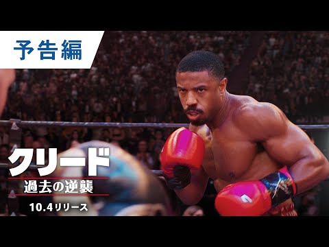 グリーティング＆15秒スポット（字幕版）