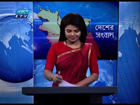 11 Am News || বেলা ১১ টার সংবাদ || 24 October 2020 || ETV News