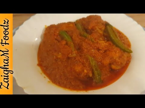 Achari Chicken Recipe/ Easy & Simple Recipe/ Desi Style/ZaighaM Foodz