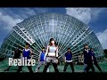 玉置成実「Realize」Music Video