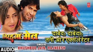 Daabeda Daabeda Tani Aur Exceceretor song artwork