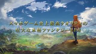 幻獣契約クリプトラクト