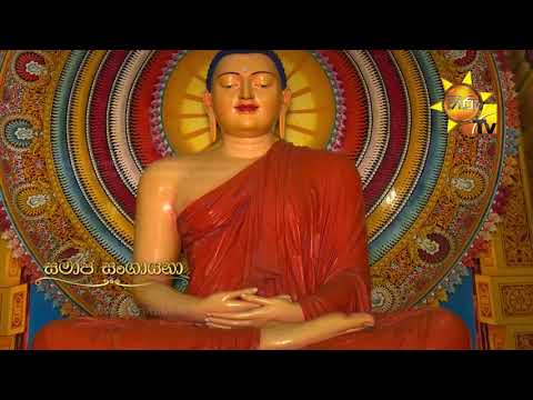 Hiru TV