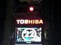 Ball Drop 2008 @ NYC Times Square 