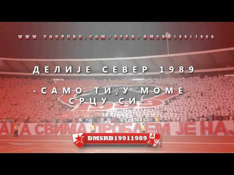 Делије Север 1989 - Само ти,у моме срцу си