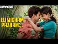 Elumicham Pazham எலுமிச்சம் பழம் Classic Tamil Song Killadi Mappillai Pa