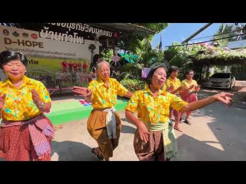 Tha Pho Folk Song Conservation Group