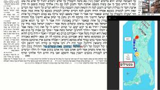 דף יומי מסכת מכות דף כד Daf yomi Masechet Makkot page 24  ע"י יוני גוטמן (שיעורי הדף היומי ב-20 דקות – מועבר ע"י ר' יוני גוטמן – לעילוי נשמת אביו ר' אלימלך צבי (צביקה) גוטמן ז"ל) - התמונה מוצגת ישירות מתוך אתר האינטרנט יוטיוב. זכויות היוצרים בתמונה שייכות ליוצרה. קישור קרדיט למקור התוכן נמצא בתוך דף הסרטון