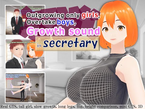 Outgrowing only girls, Overtake boys, Growth sound in secretary (pdf, jpg, mp4) - 女子成長クラブ(girl grow club) - BOOTH