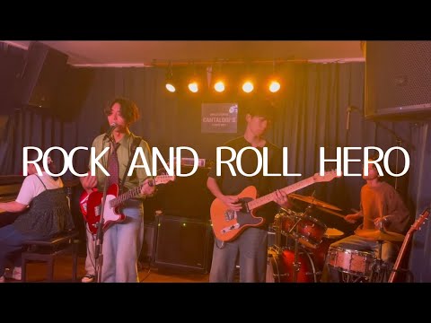 ROCK AND ROLL HERO／桑田佳祐【cover】