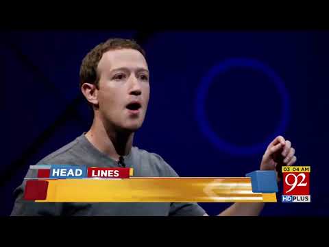 92 News Headlines 03:00 AM- 24 March 2018 - 92NewsHDPlus