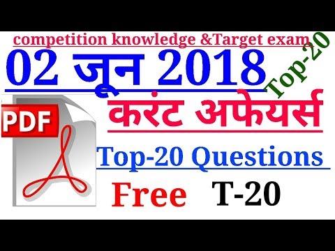 current affairs 02 june 2018 in hindi#3 kaise dekhe