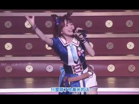 Hachimi Machico Pakatube