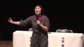 「核ゴミいらない青森フォーラム」青森県を核のゴミ捨て場にするな！3 ＜おはなし「おしどリマコ・ケン」＞