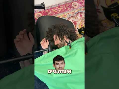 הסיבה ללמה פרשתי לתמיד.. (האמת!)