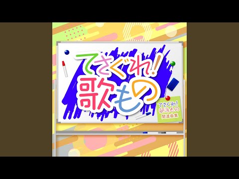Tokimeki Maerchen - Koharu Biyori