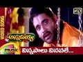 Annamayya Telugu Movie Songs Vinnapaalu Vinavale Music Video Nagarjuna Ramya Krishna Kasturi