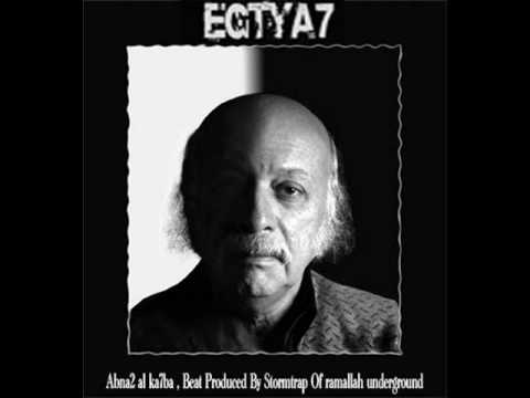 Egtya7 Underground - Skit - Mothaffal AL Nwab - Abna2 Al Ka7ba
