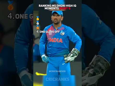 MS Dhoni High IQ Moments | Part 1 #cricketshorts