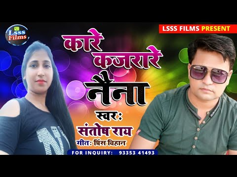 Ratna Dubey Kare kajrar...