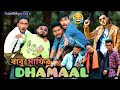 Babu Safir DHAMAAL New Comedy Video Team366