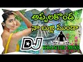 Appala Konda Naa Bujji Munda Dj Song Mixs By Dj Kranthi Mixs