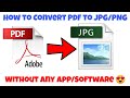 How  To Convert PDF to JPG or Any Format || Without Any Application / Software || PC Android iPhone