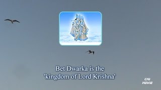 preview picture of video 'Bet Dwarka Darshan, Gujarat'
